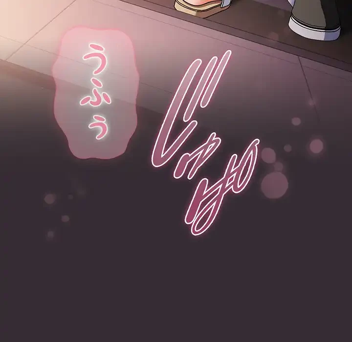 俺の彼女を汚して 第9話 - 35