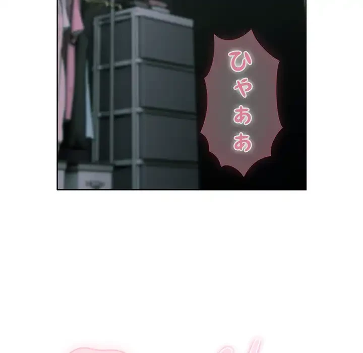 俺の彼女を汚して 第9話 - 53