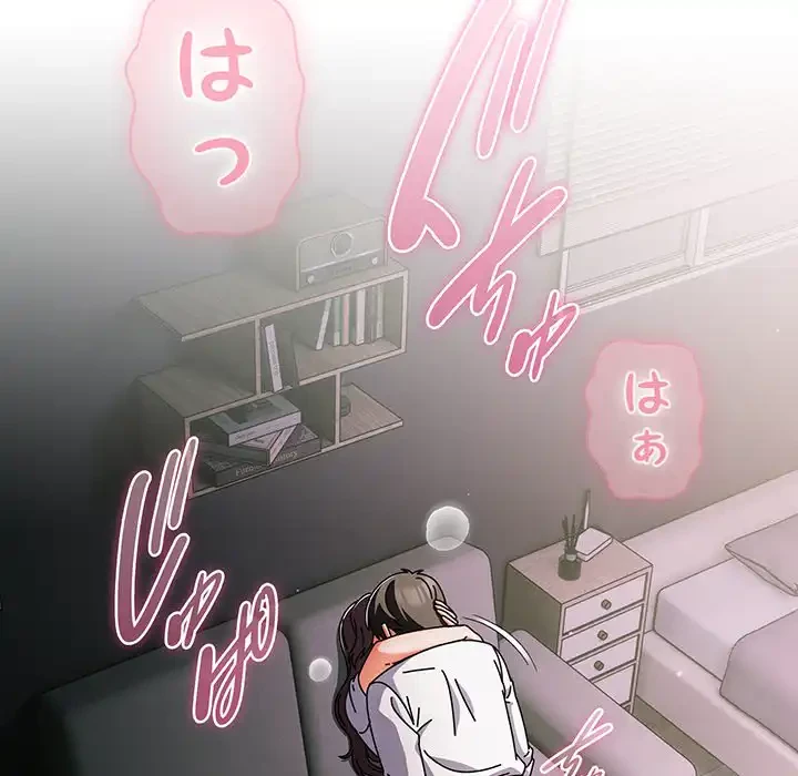 俺の彼女を汚して 第9話 - 54