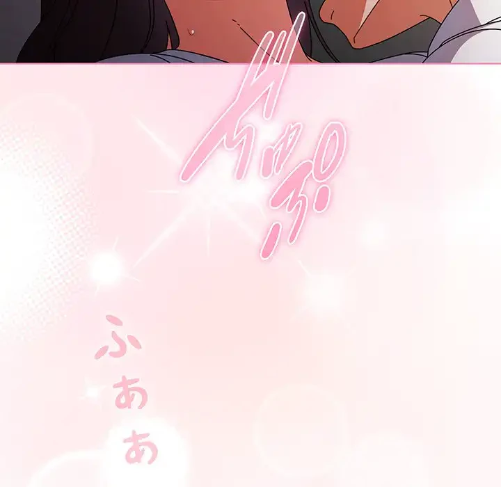 俺の彼女を汚して 第9話 - 77