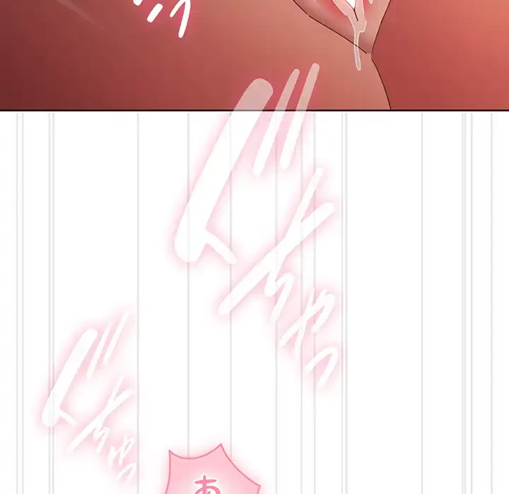 俺の彼女を汚して 第9話 - 97