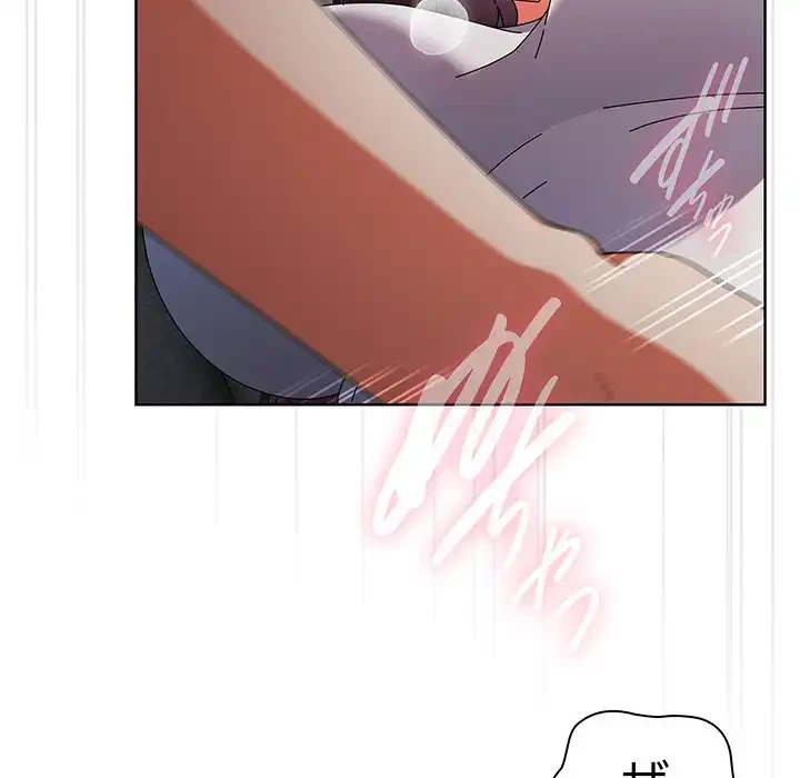 俺の彼女を汚して 第9話 - 99