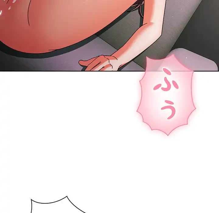 俺の彼女を汚して 第9話 - 103