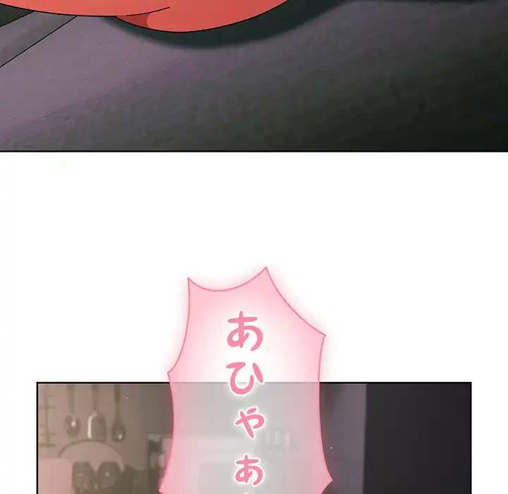 俺の彼女を汚して 第9話 - 113