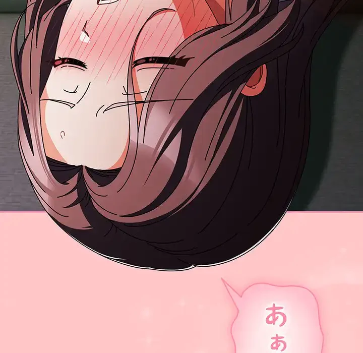 俺の彼女を汚して 第9話 - 120