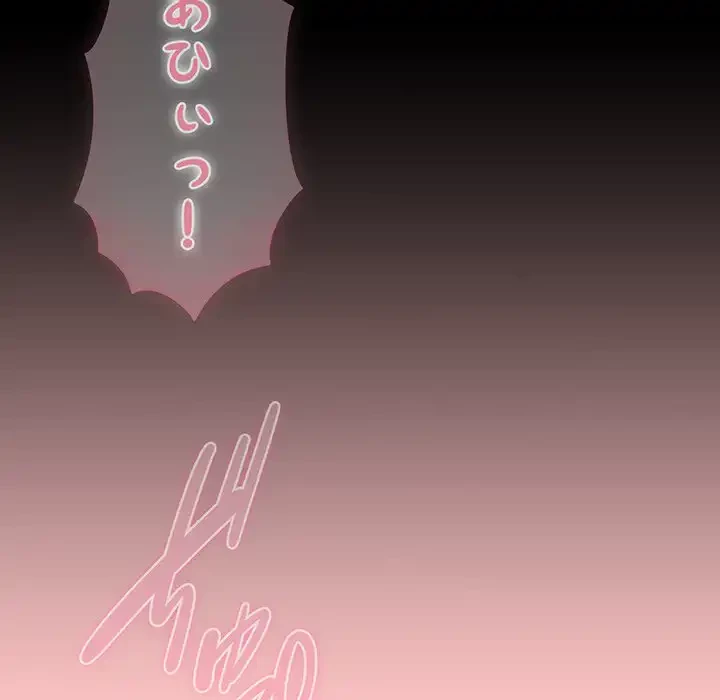 俺の彼女を汚して 第9話 - 130