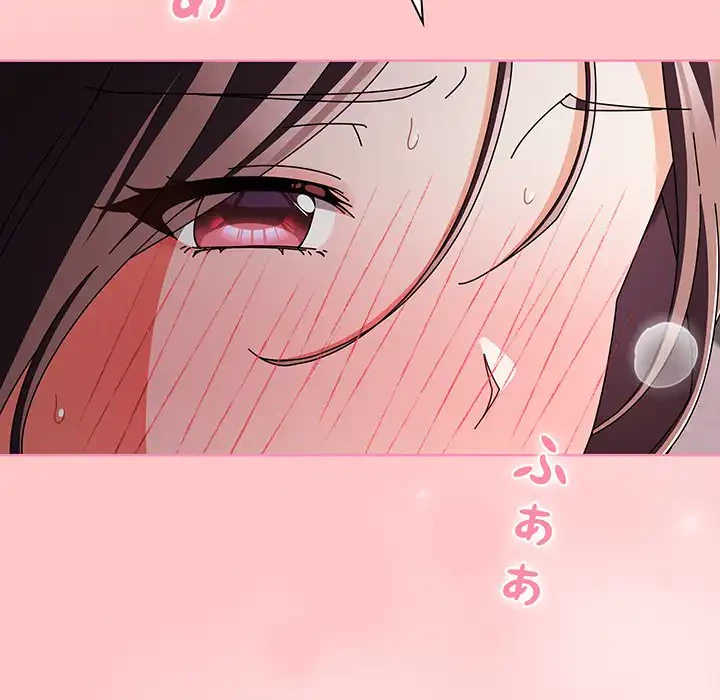 俺の彼女を汚して 第9話 - 136