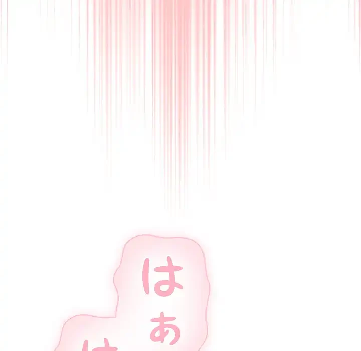 俺の彼女を汚して 第9話 - 143