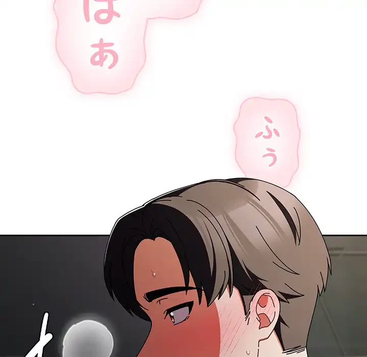 俺の彼女を汚して 第9話 - 144