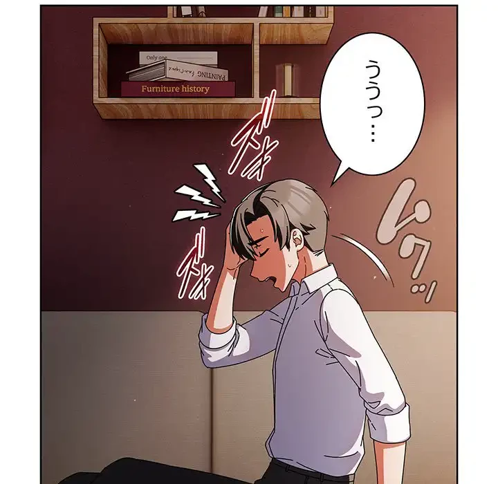 俺の彼女を汚して 第9話 - 172