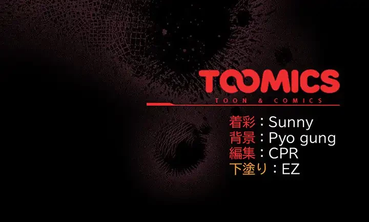 俺の彼女を汚して 第9話 - 184