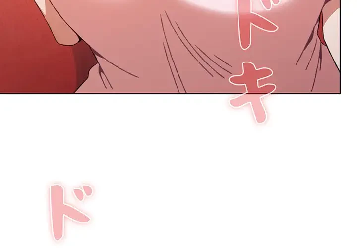 ワケあり姉妹の恋模様 第3話 - 4