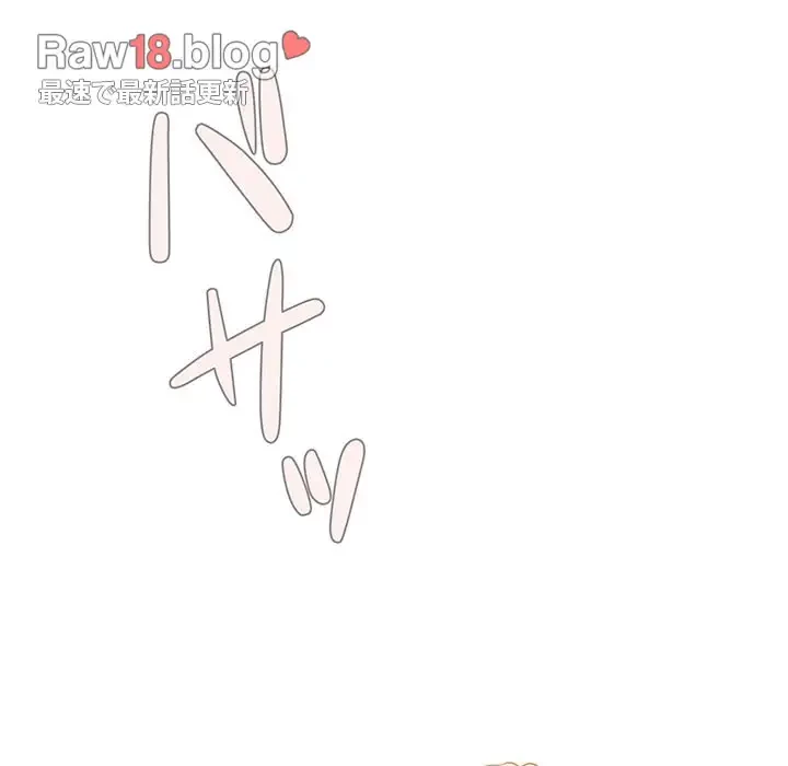 ワケあり姉妹の恋模様 第3話 - 24