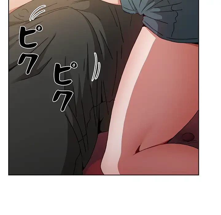 ワケあり姉妹の恋模様 第3話 - 80