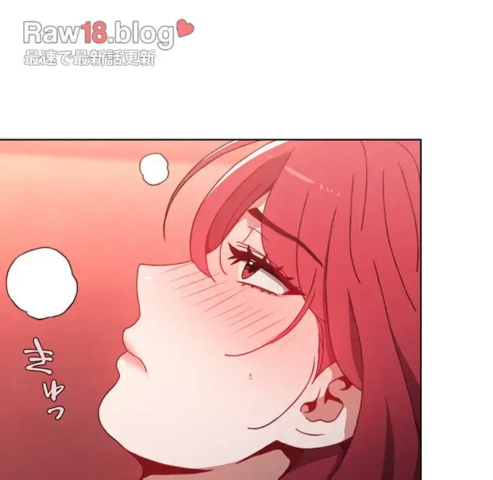 ワケあり姉妹の恋模様 第3話 - 136