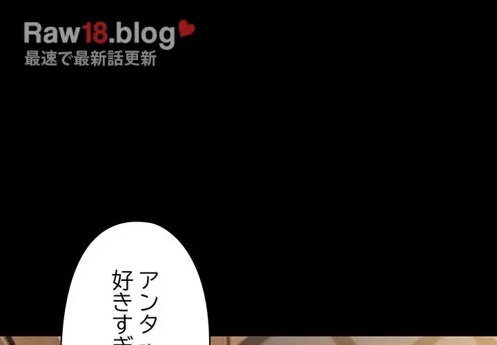 レンタル彼氏はじめました 第5話 - 3