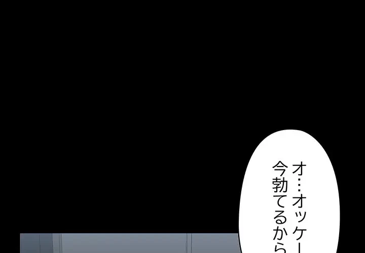 レンタル彼氏はじめました 第7話 - 1