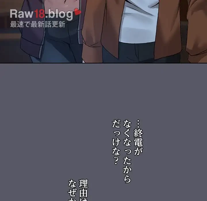 レンタル彼氏はじめました 第7話 - 35