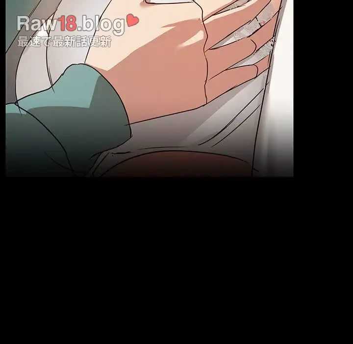 レンタル彼氏はじめました 第9話 - 56