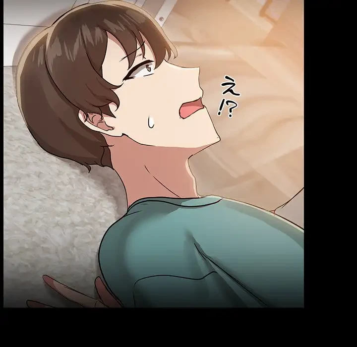 レンタル彼氏はじめました 第10話 - 23