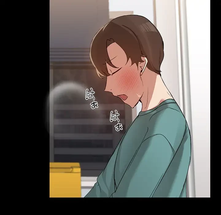 レンタル彼氏はじめました 第11話 - 77
