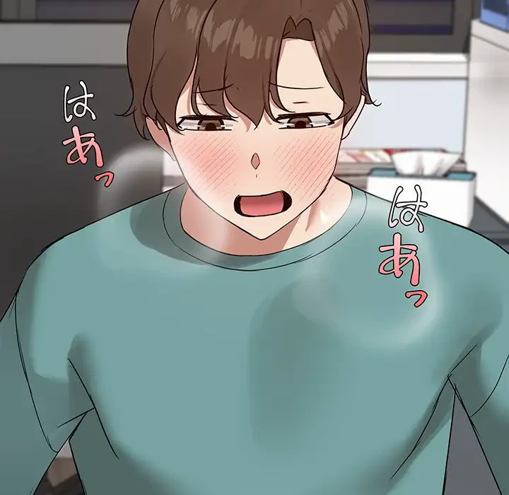 レンタル彼氏はじめました 第11話 - 119