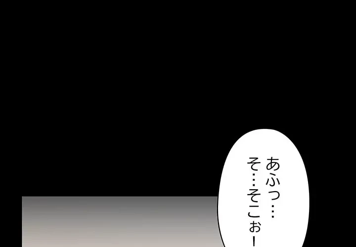 レンタル彼氏はじめました 第12話 - 1