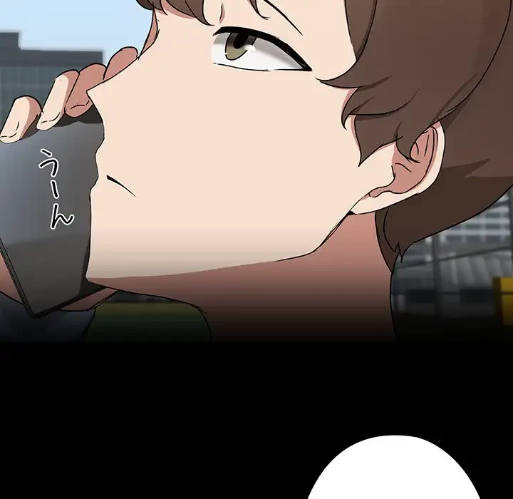 レンタル彼氏はじめました 第13話 - 15