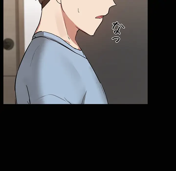 レンタル彼氏はじめました 第14話 - 8