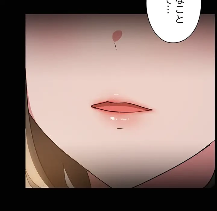 レンタル彼氏はじめました 第14話 - 17