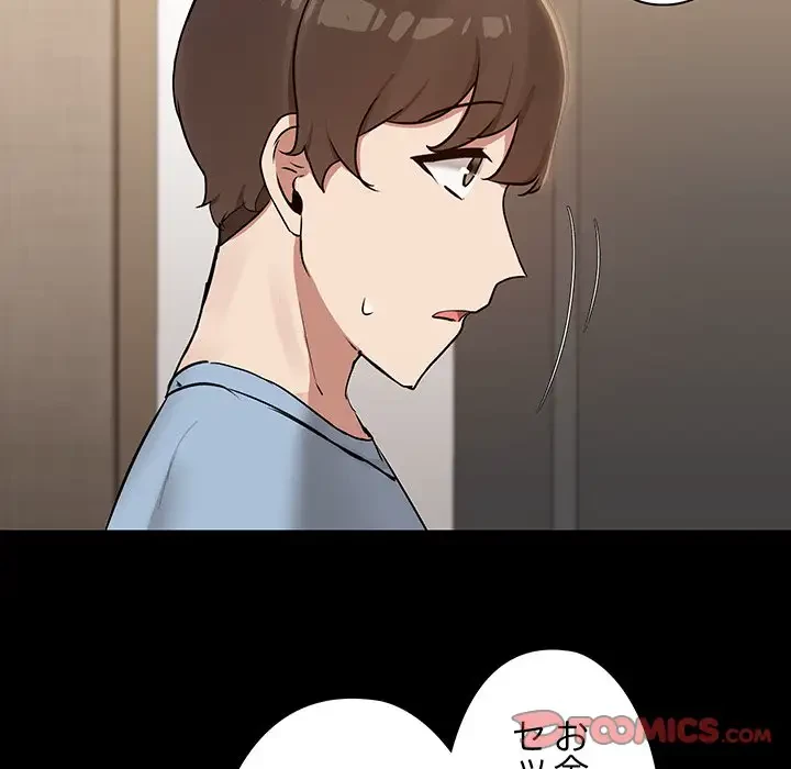 レンタル彼氏はじめました 第14話 - 40