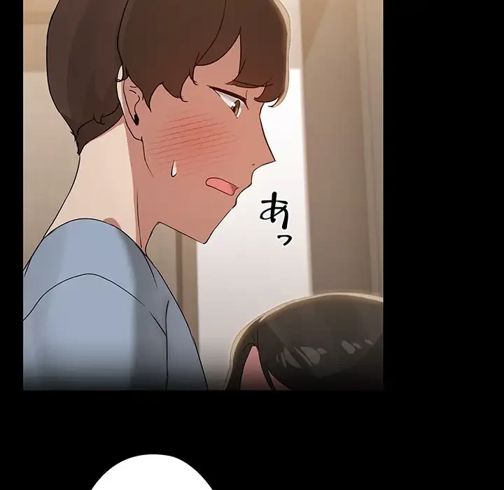 レンタル彼氏はじめました 第14話 - 100