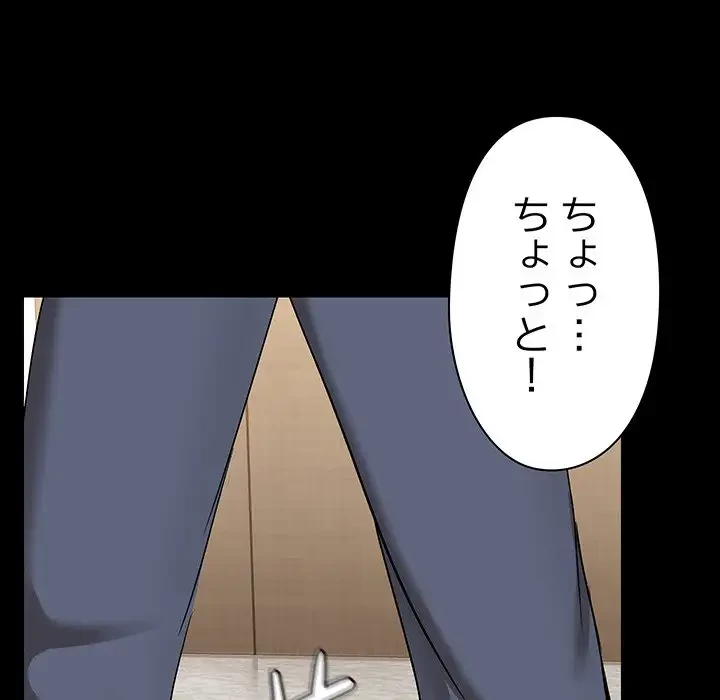 レンタル彼氏はじめました 第15話 - 15