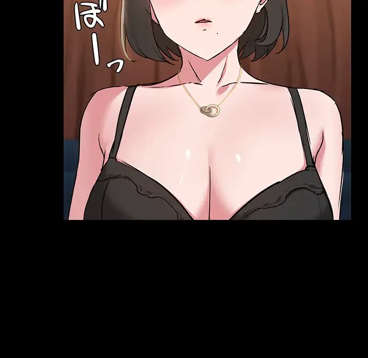 レンタル彼氏はじめました 第15話 - 32