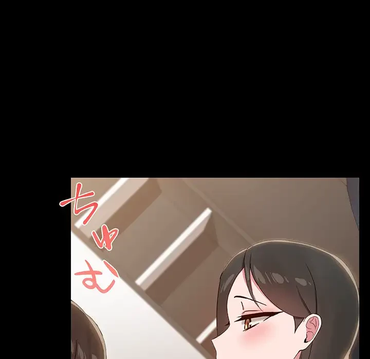 レンタル彼氏はじめました 第15話 - 47