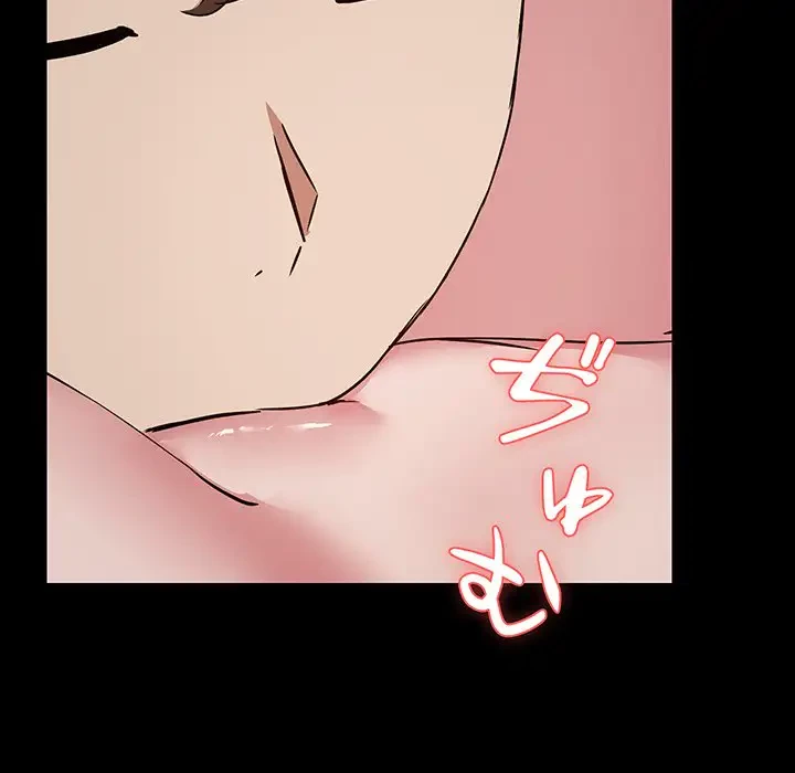 レンタル彼氏はじめました 第15話 - 60