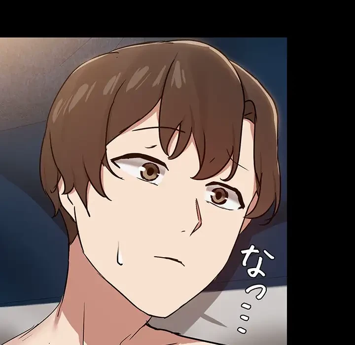 レンタル彼氏はじめました 第15話 - 119
