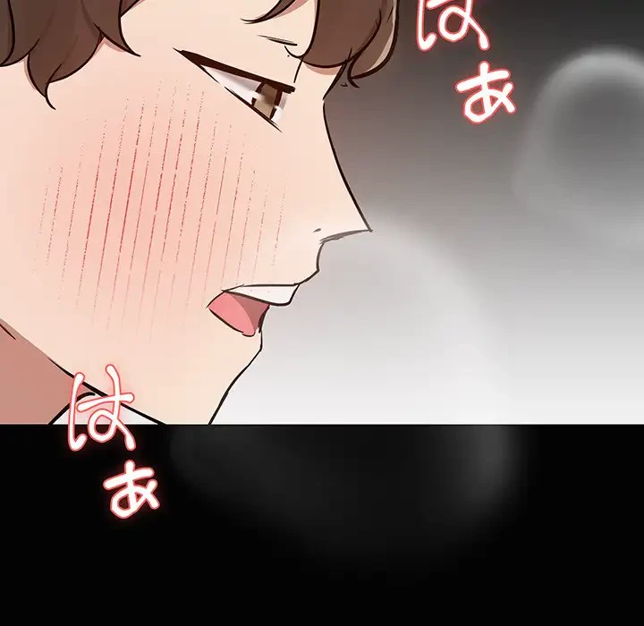 レンタル彼氏はじめました 第17話 - 83