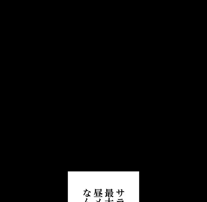 レンタル彼氏はじめました 第20話 - 40