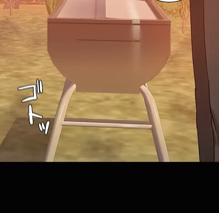 レンタル彼氏はじめました 第23話 - 17