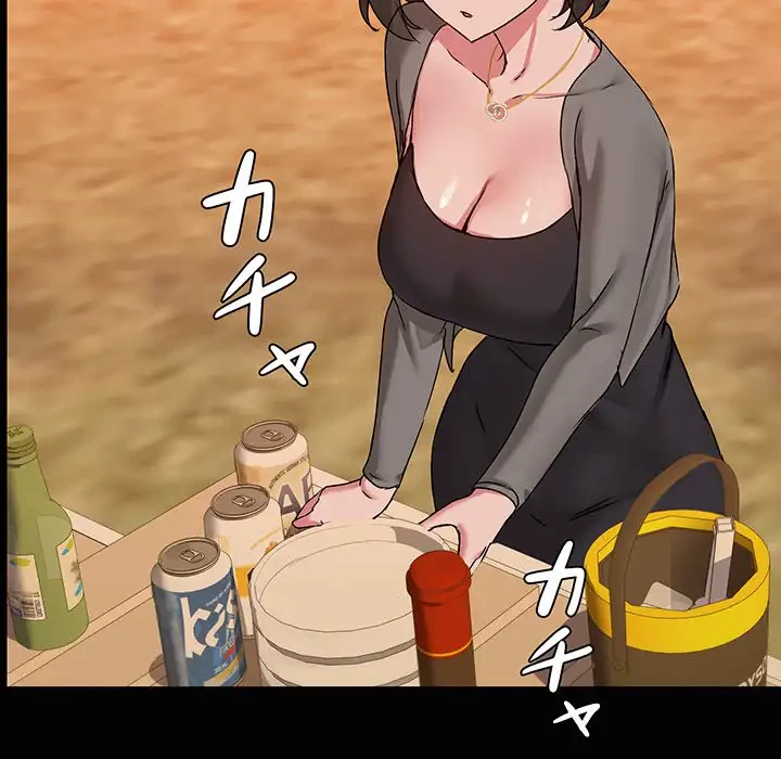 レンタル彼氏はじめました 第23話 - 19