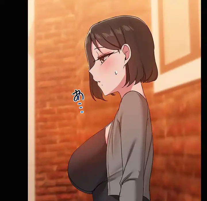 レンタル彼氏はじめました 第24話 - 13