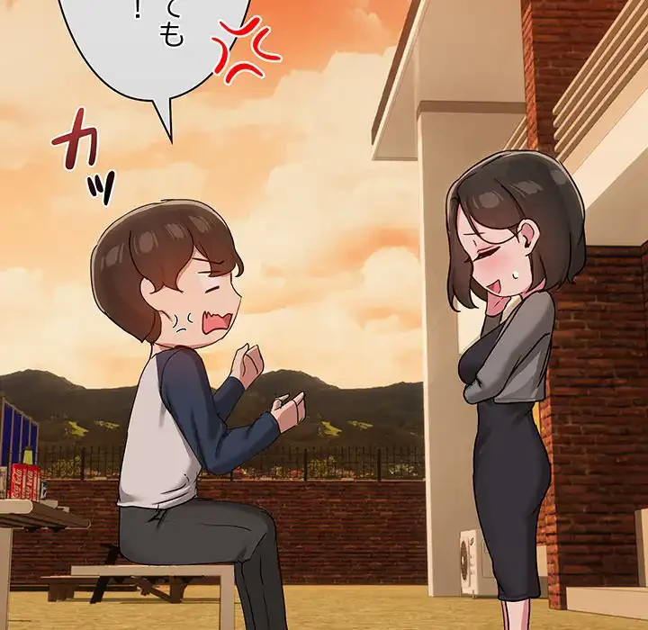 レンタル彼氏はじめました 第24話 - 27