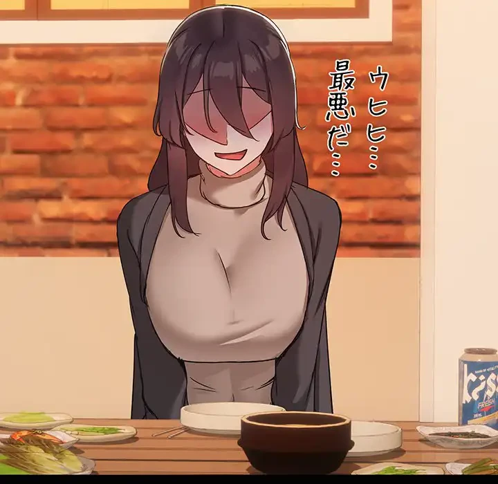 レンタル彼氏はじめました 第24話 - 46