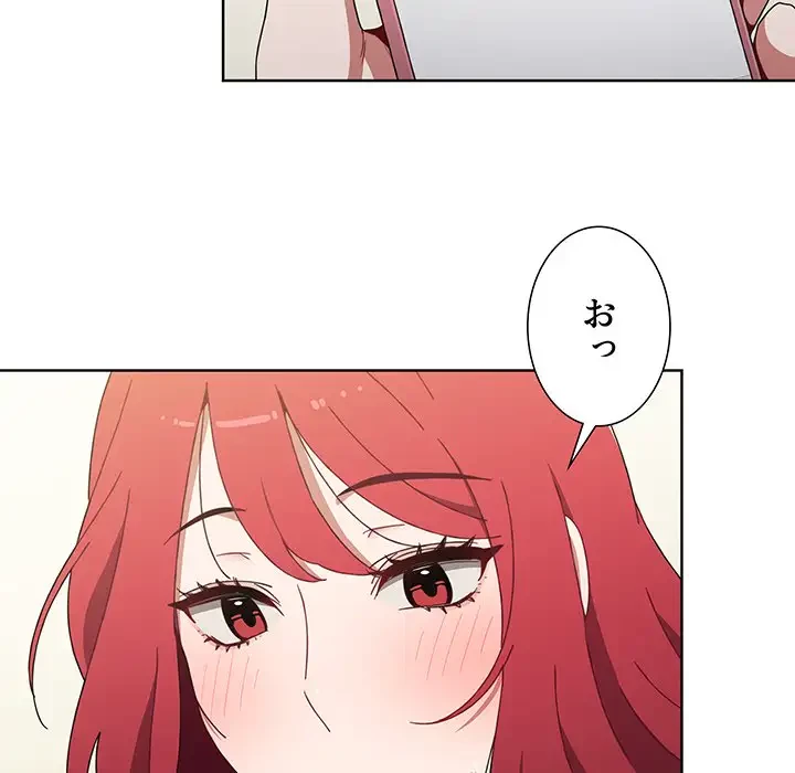 ワケあり姉妹の恋模様 第5話 - 48