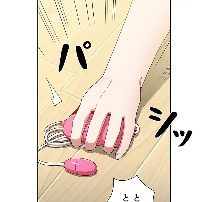 ワケあり姉妹の恋模様 第5話 - 115