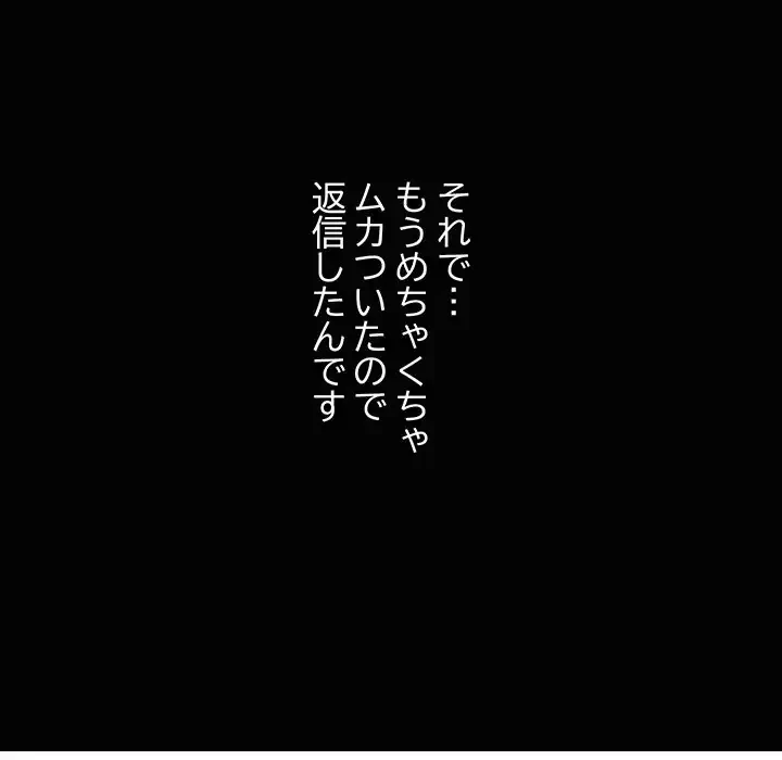 レンタル彼氏はじめました 第26話 - 23