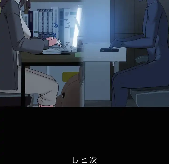 レンタル彼氏はじめました 第26話 - 26