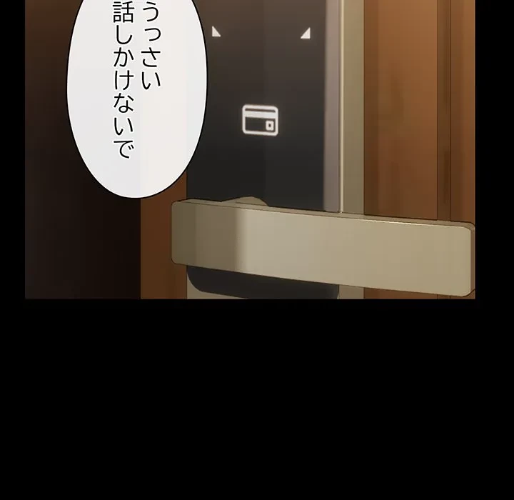 レンタル彼氏はじめました 第29話 - 31