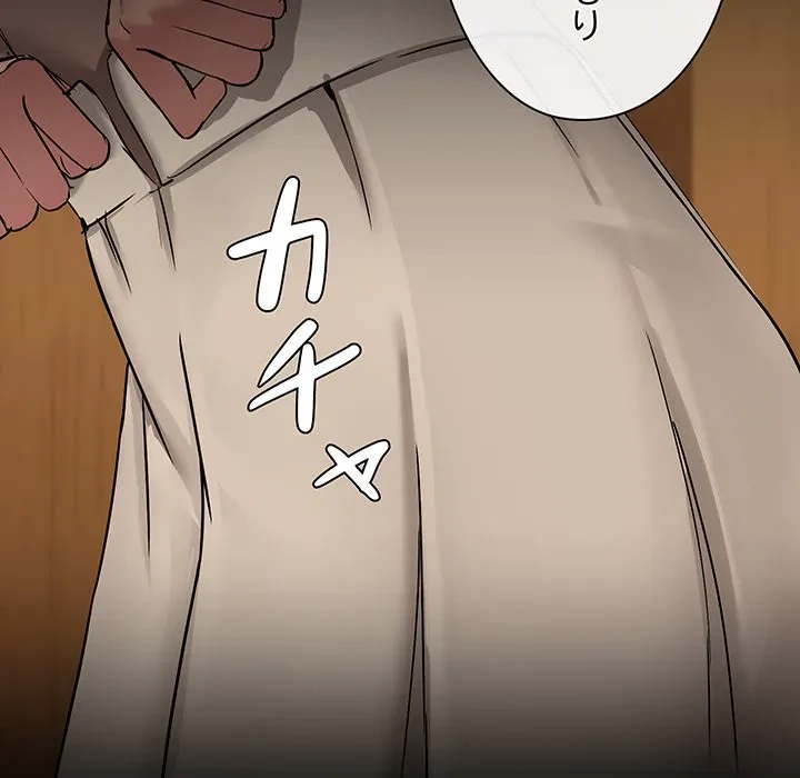 レンタル彼氏はじめました 第29話 - 119
